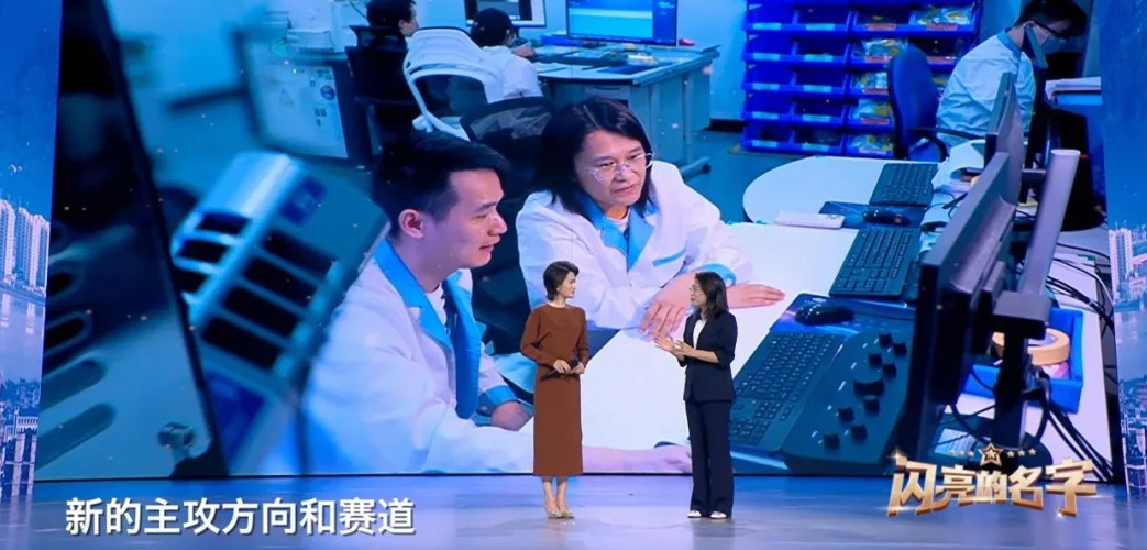 闪亮的名字!她是哈工大人金海族