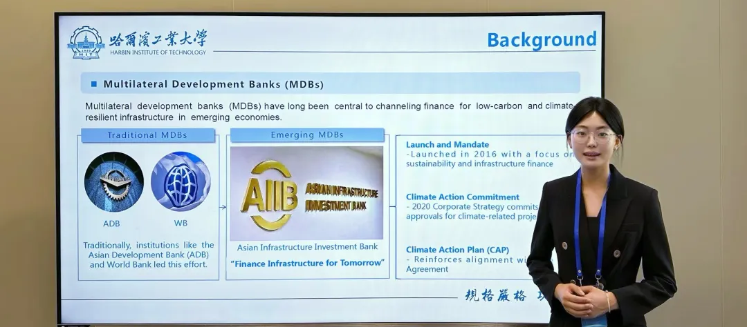 学科交叉筑梦,她从哈工大向国际发声