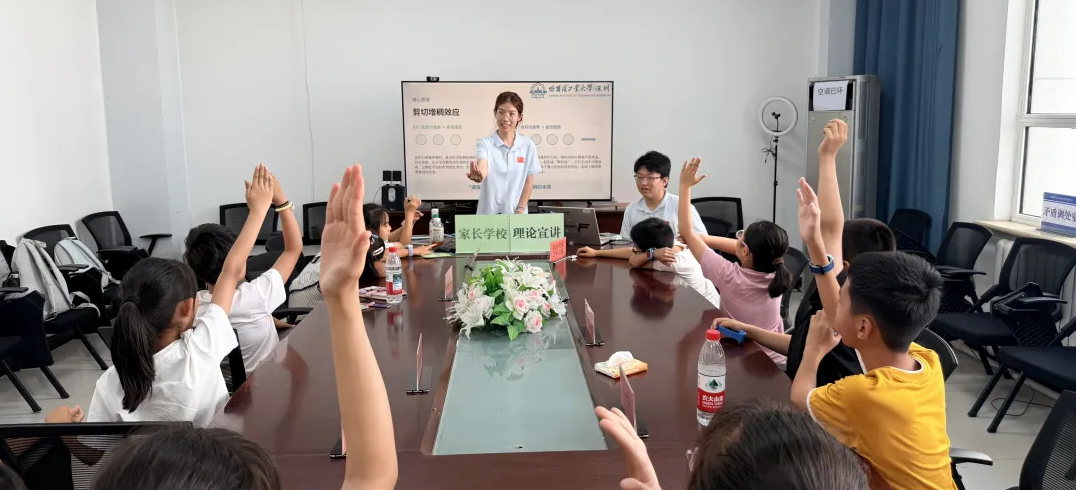 17000余名师生组队!这些哈工大人的暑期在路上