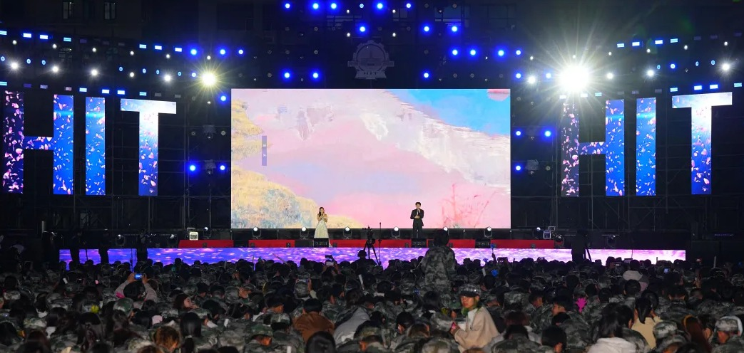 哈工大迎新晚会高光来袭!